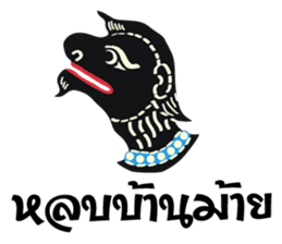 Nung Ta-Loong sticker #5336596