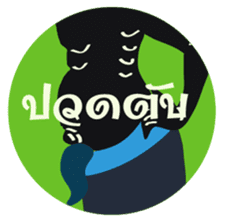 Nung Ta-Loong sticker #5336598