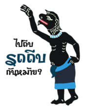 Nung Ta-Loong sticker #5336599