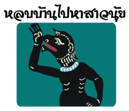 Nung Ta-Loong sticker #5336600