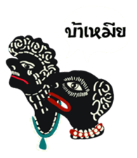 Nung Ta-Loong sticker #5336601