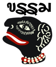 Nung Ta-Loong sticker #5336602