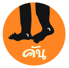 Nung Ta-Loong sticker #5336607