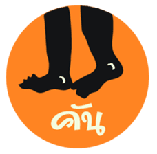 Nung Ta-Loong sticker #5336607