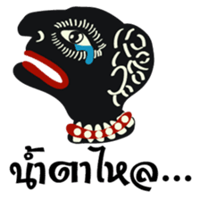 Nung Ta-Loong sticker #5336608