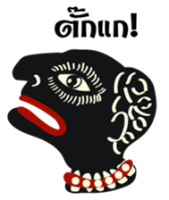 Nung Ta-Loong sticker #5336610