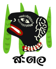 Nung Ta-Loong sticker #5336615