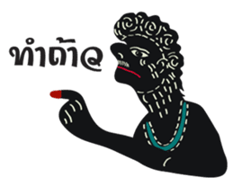 Nung Ta-Loong sticker #5336619