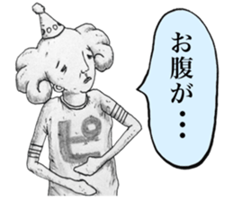 Residents of very distant star sticker #5336709