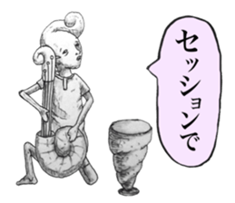 Residents of very distant star sticker #5336710