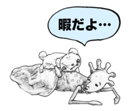 Residents of very distant star sticker #5336713