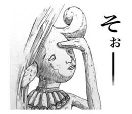 Residents of very distant star sticker #5336728