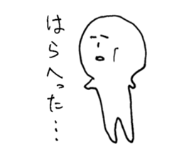 Hogeo&Hogeko sticker #5337100