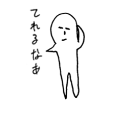 Hogeo&Hogeko sticker #5337108