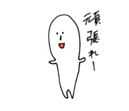 Hogeo&Hogeko sticker #5337110