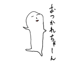 Hogeo&Hogeko sticker #5337113