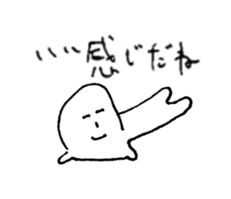 Hogeo&Hogeko sticker #5337120