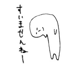 Hogeo&Hogeko sticker #5337121