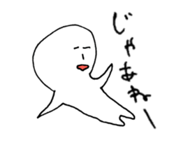 Hogeo&Hogeko sticker #5337123