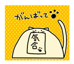 Kawaii Chubby Cat with polka dot sticker #5337166