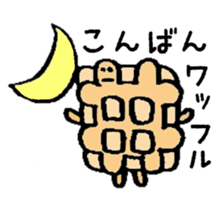 things that make you chubby2 sticker #5337183