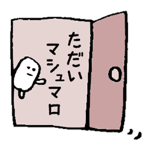 things that make you chubby2 sticker #5337184