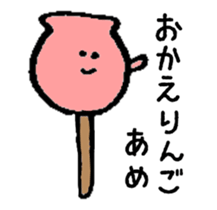 things that make you chubby2 sticker #5337185