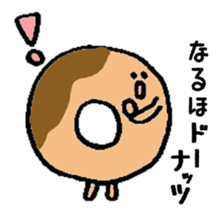 things that make you chubby2 sticker #5337198