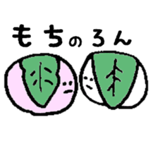 things that make you chubby2 sticker #5337199