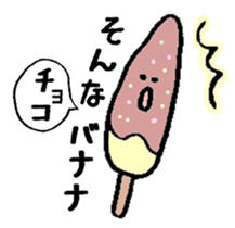 things that make you chubby2 sticker #5337200