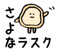 things that make you chubby2 sticker #5337206