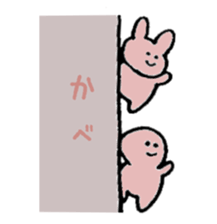 things that make you chubby2 sticker #5337218