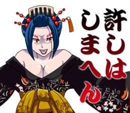 Uta and GhostHouse in the woods. sticker #5337300