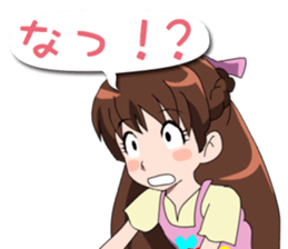 Uta and GhostHouse in the woods. sticker #5337304