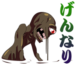 Uta and GhostHouse in the woods. sticker #5337305