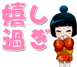 Uta and GhostHouse in the woods. sticker #5337309