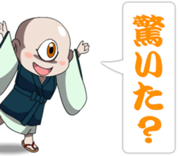 Uta and GhostHouse in the woods. sticker #5337314