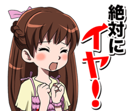 Uta and GhostHouse in the woods. sticker #5337315