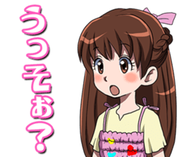 Uta and GhostHouse in the woods. sticker #5337317