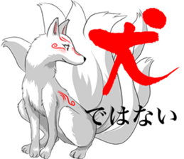 Uta and GhostHouse in the woods. sticker #5337325