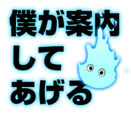 Uta and GhostHouse in the woods. sticker #5337326