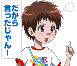 Uta and GhostHouse in the woods. sticker #5337327