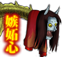 Uta and GhostHouse in the woods. sticker #5337328