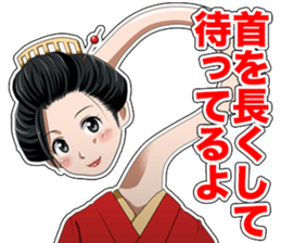 Uta and GhostHouse in the woods. sticker #5337329