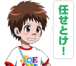 Uta and GhostHouse in the woods. sticker #5337330