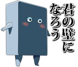 Uta and GhostHouse in the woods. sticker #5337331