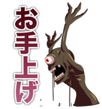 Uta and GhostHouse in the woods. sticker #5337332