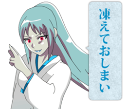 Uta and GhostHouse in the woods. sticker #5337333