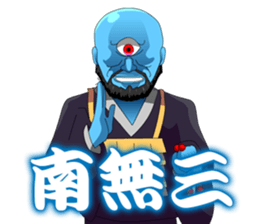 Uta and GhostHouse in the woods. sticker #5337334