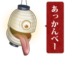 Uta and GhostHouse in the woods. sticker #5337338